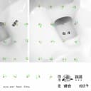 四月是適合說謊的日子