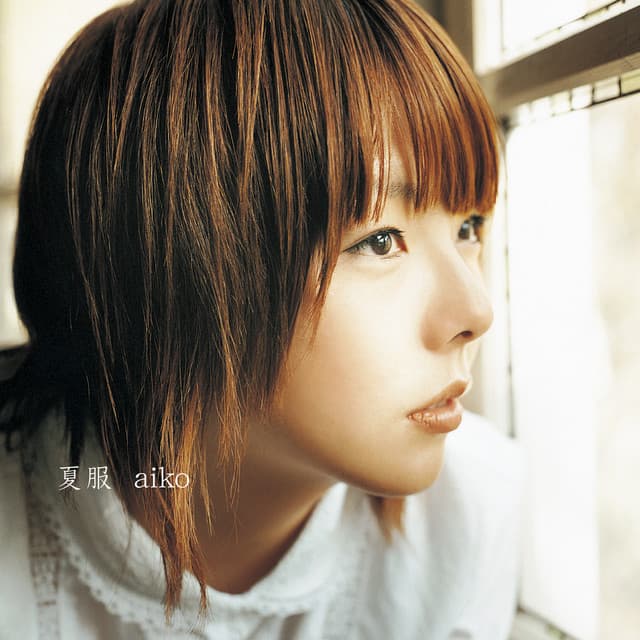 ボーイフレンド