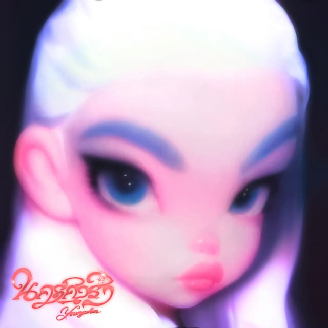 นครดารา