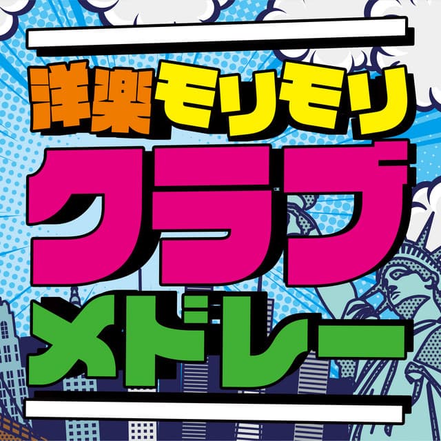 Danza Kuduro - Cover