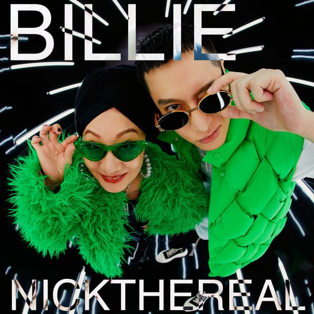 什麼都不必說 - 2022 Remix