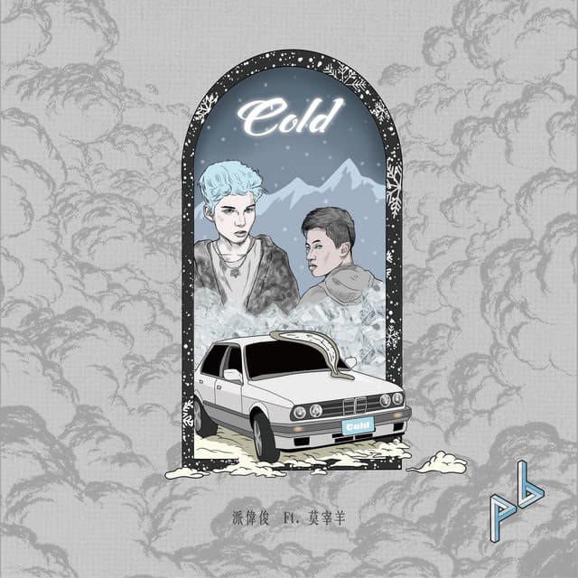 Cold (feat. Goater)