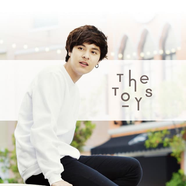 ของขวัญ - Cover Version