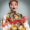 คำอำลา (HAVE TO SAY GOODBYE)