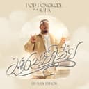 มนุษย์เอ๋ย (HUMAN ERROR)