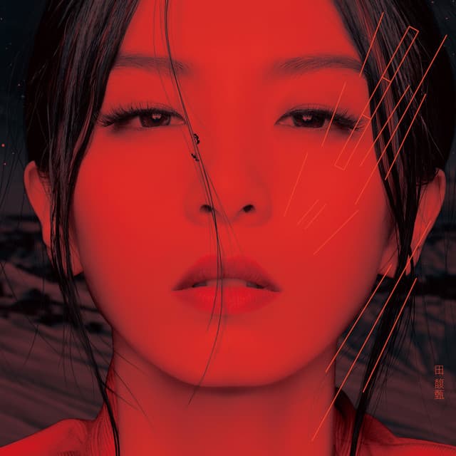 You Better Not Think About Me