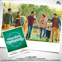 Thiruvaavaniraavu - From "Jacobinte Swargarajyam"
