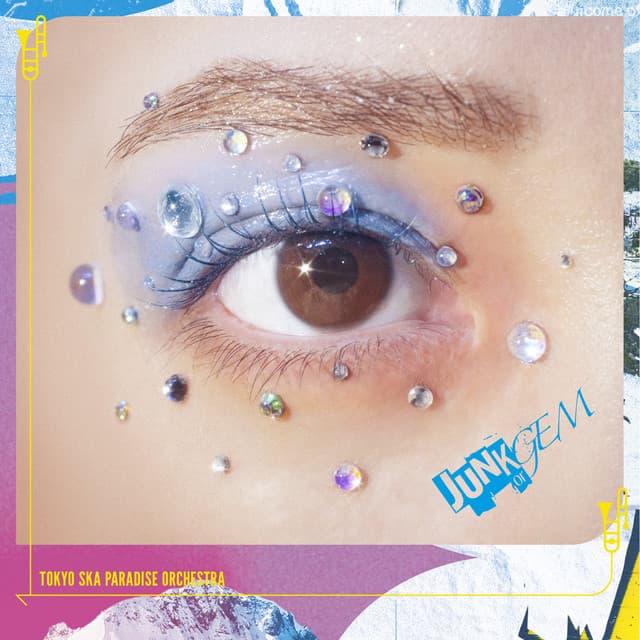 青い春のエチュード - feat. 長屋晴子 (緑黄色社会)