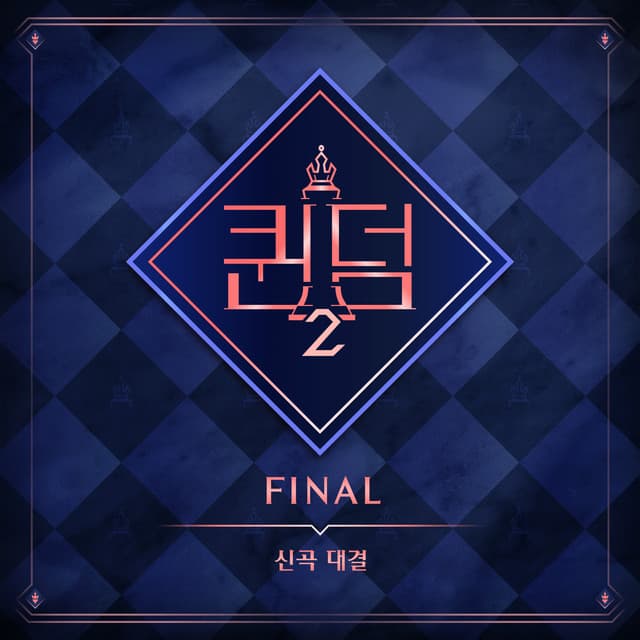 THE GIRLS (Can’t turn me down)