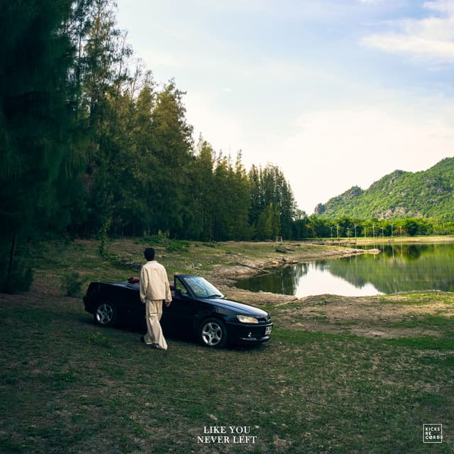 ไม่มีที่ไปก็ต้องไป