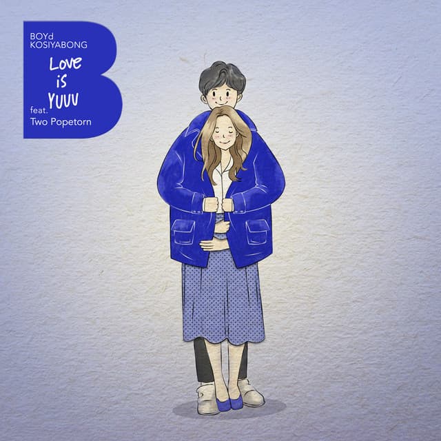 LOVE IS YUUU (feat. ตู่ ภพธร)