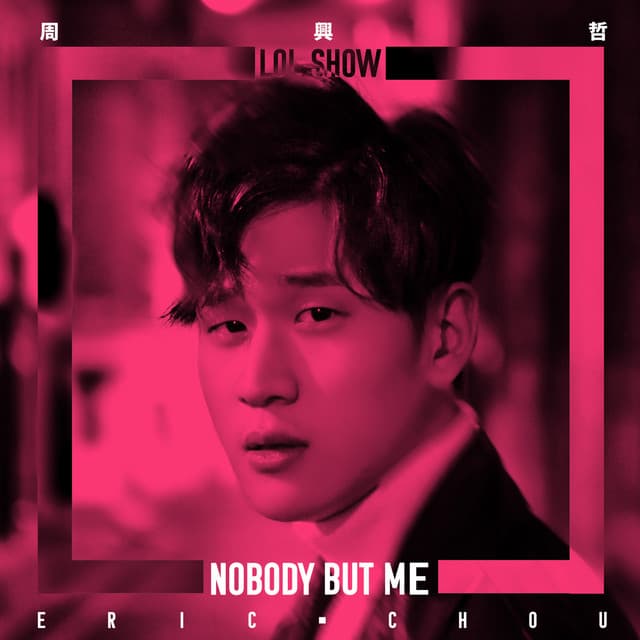 Nobody But Me (LOL 音樂節特別版)
