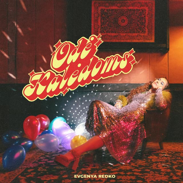 Tavo Rankose Per Kalėdas