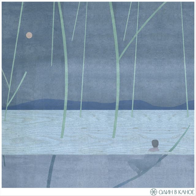 У мене немає дому