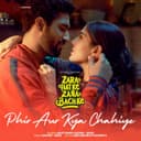 Phir Aur Kya Chahiye