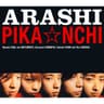 PIKA☆NCHI