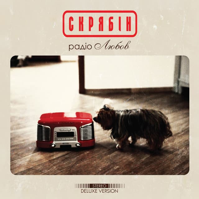 А під новий рік