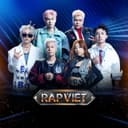 BỐN MÙA PHÁT LỘC (feat. Gill)