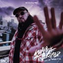 他們根本不是Rapper