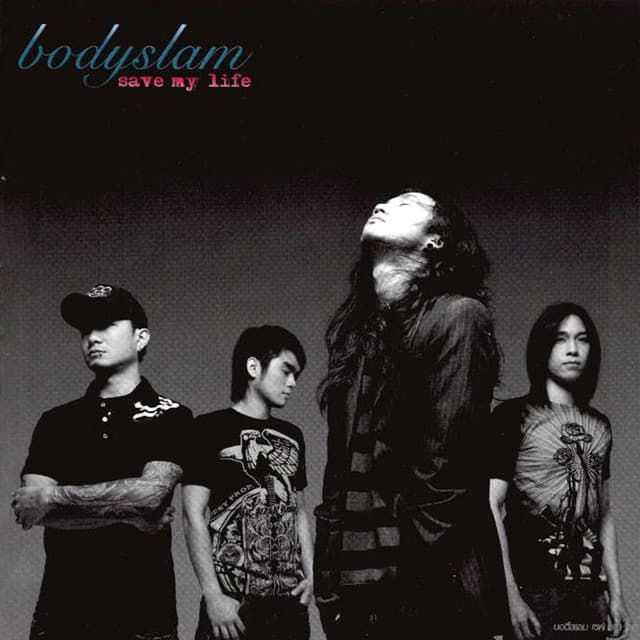 ท่านผู้ชม