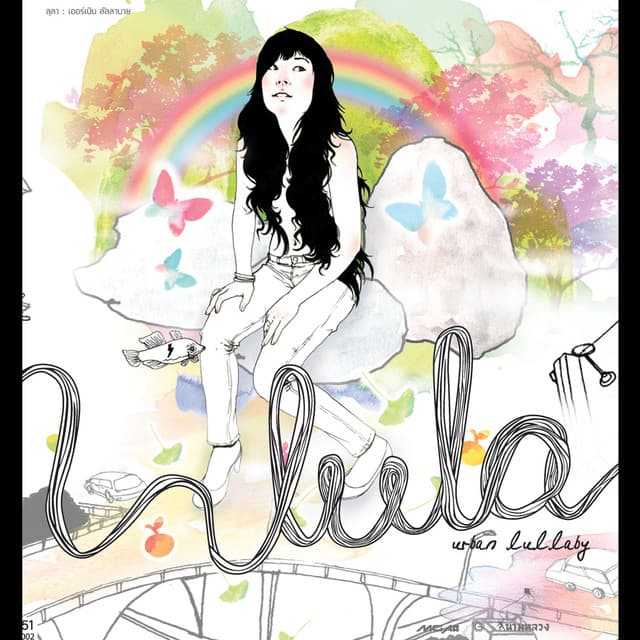 ทะเลสีดำ