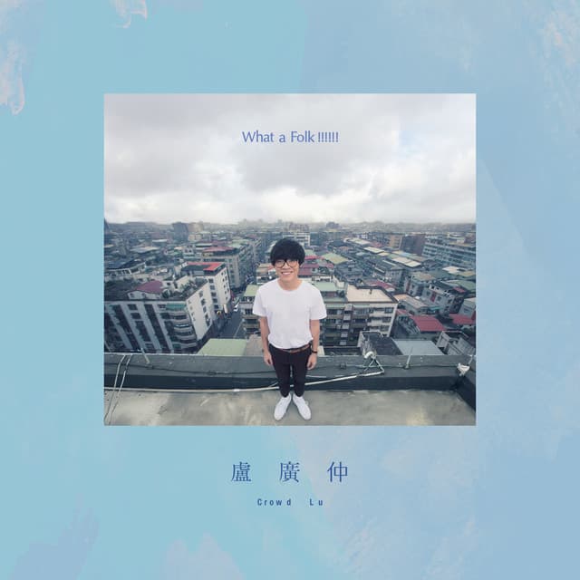 一定要相信自己