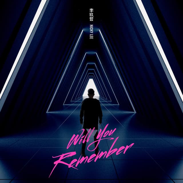 Will You Remember Me