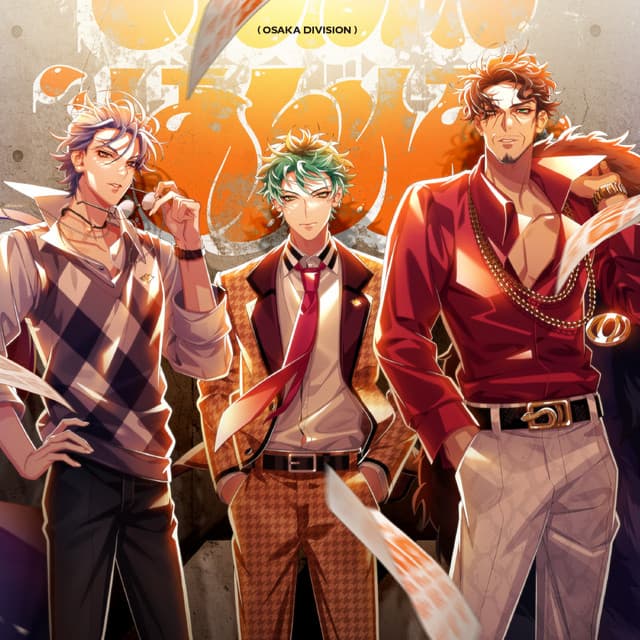 ヒプノシスマイク -D.R.B- (どついたれ本舗)