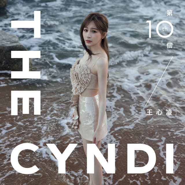 從未到過的地方