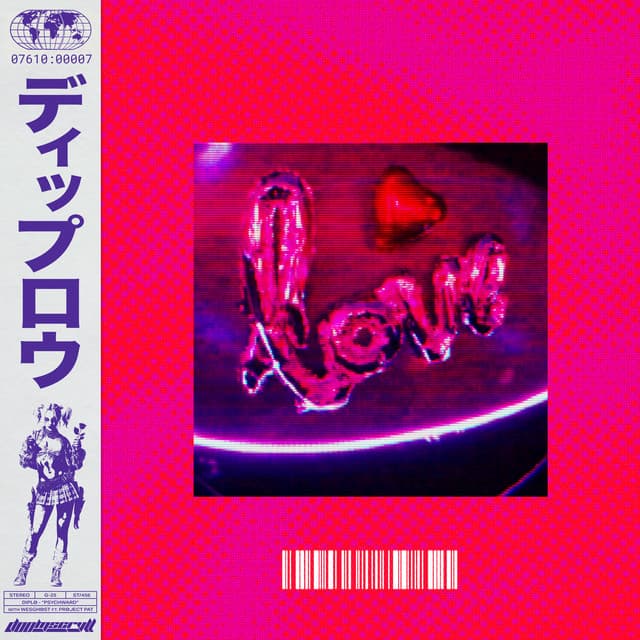 PSYCHWARD (with WesGhost)