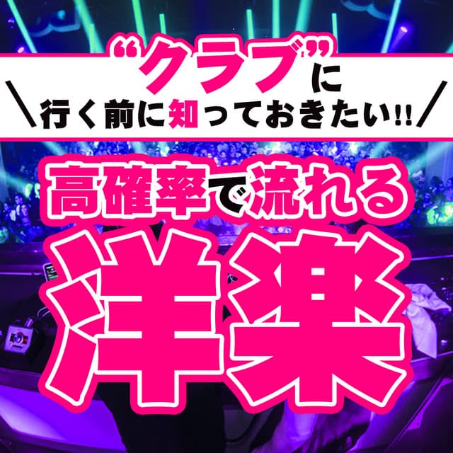 Hips Don't Lie - Cover