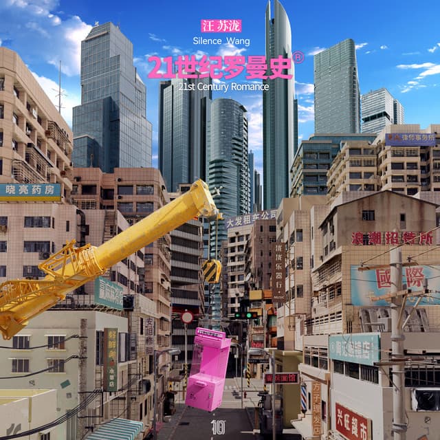 為什麼難過一直在重播