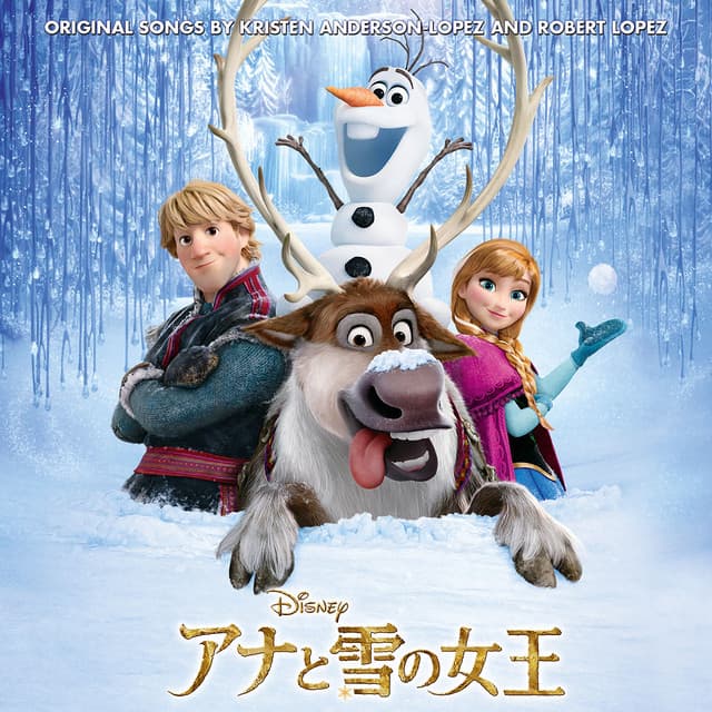 Let It Go - Japanese Version